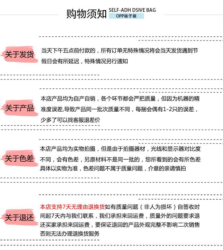详情细长袋_17.jpg