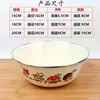Recipiente de Esmalte Antiguo con Tapa, Engrosado, Nostálgico, para Comer, Uso Doméstico, Remojo, Recipiente para Conservar Fresco, Verduras, Frutas, Lavabo, Cuenco, Mezclar, Almacenamiento