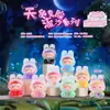 Taobao superventas linda mascota Mo Wu panda caja sorpresa nueva figura de dibujos animados adorno de escritorio fábrica de artesanía al por mayor