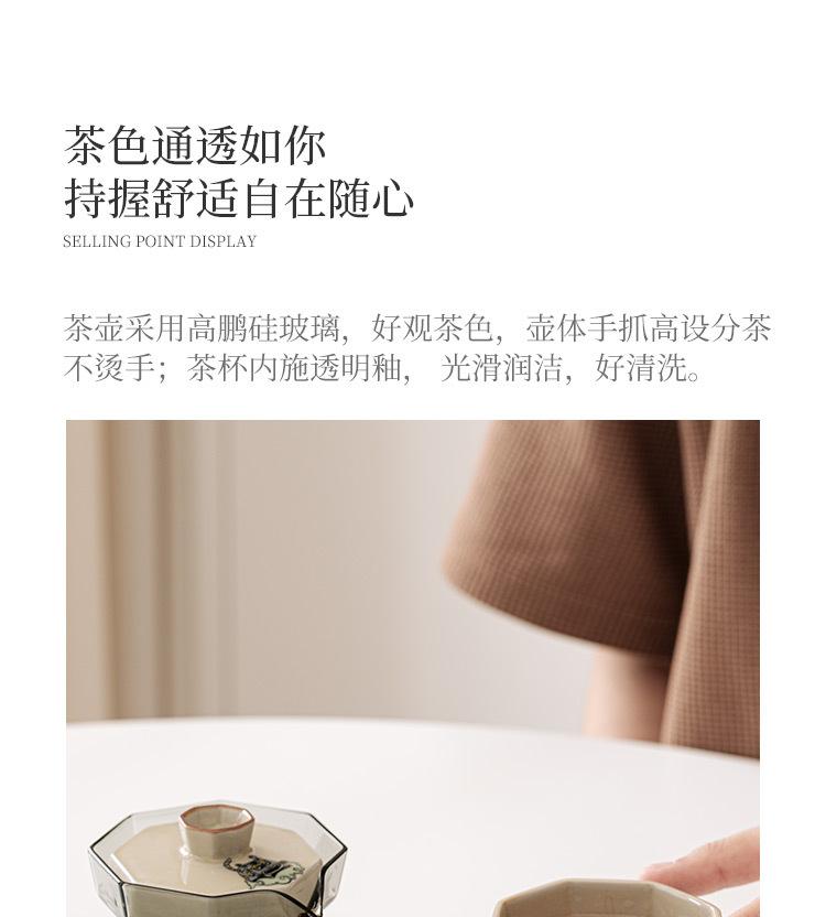 如虎添翼八角旅行茶具_09