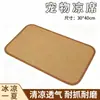Esterilla para mascotas, adecuada para todas las estaciones, esterilla de enfriamiento de ratán estilo japonés de verano, cama para gatos tejida de bambú, cojín suave para perros pequeños y gatos