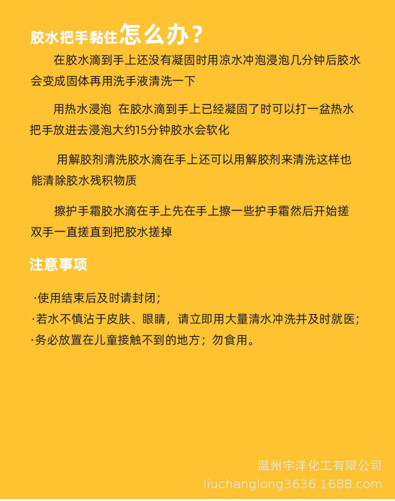 详情_13.jpg