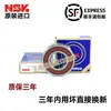 Rolamentos NSK Importados 6812 6813 6814 6815 6816 6817 Zz Ddu C3 Alta Velocidade