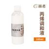 Venda Direta de Fábrica Líquido Diluente para Mistura de Acrílico Pintura Fluida Urso Violento Auxiliar de Fluxo Médio 100ml Suprimentos para Mistura de Cores