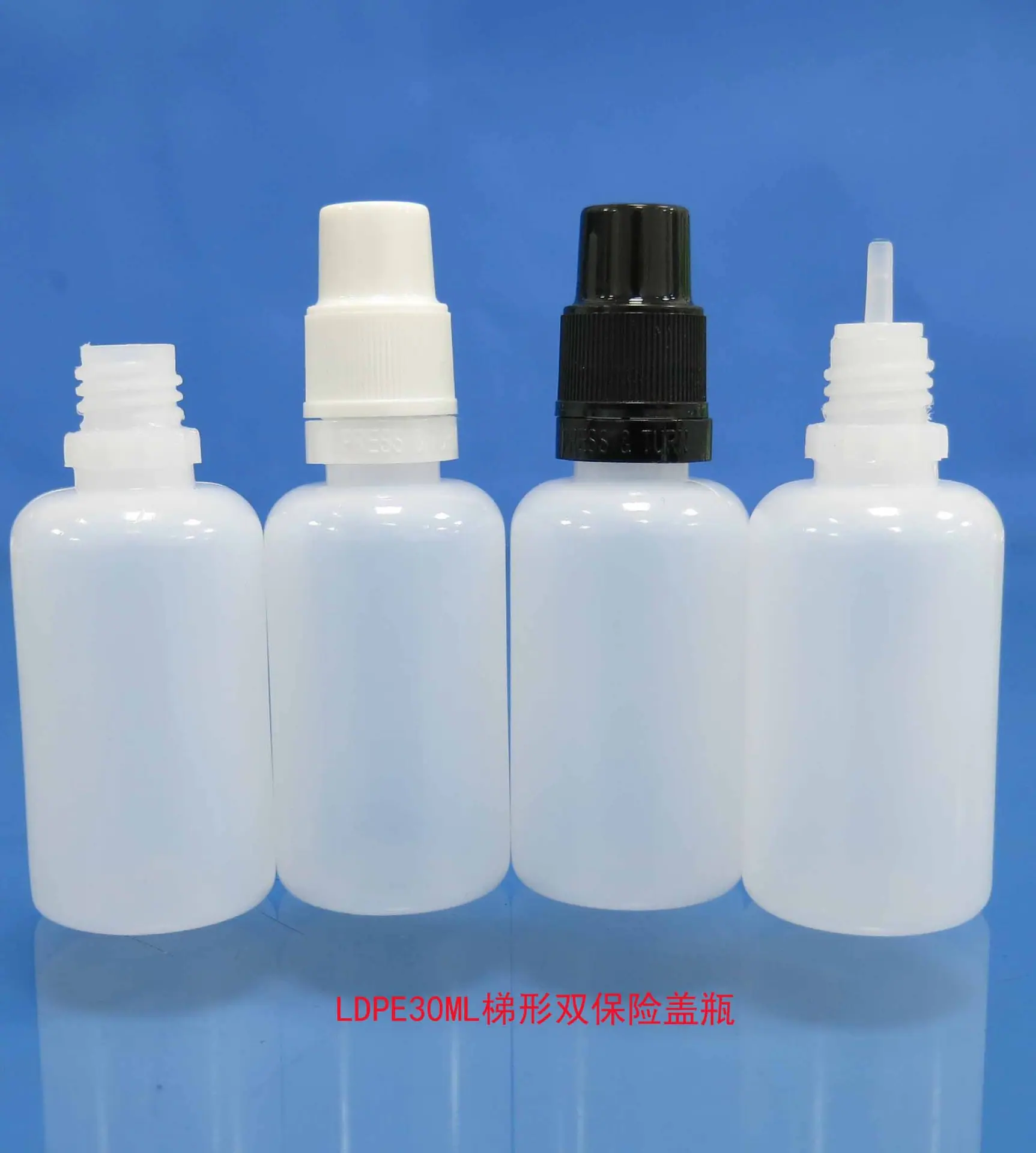 LDPE30ML梯形双保险盖瓶3