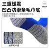 Calcetines de Fútbol con Bolsillos para Espinilleras, Juego de Dos Piezas, Suela de Toalla Engrosada, Calcetines Deportivos Antideslizantes con Cubiertas Integradas para Espinilleras, Calcetines Largos de Tubo