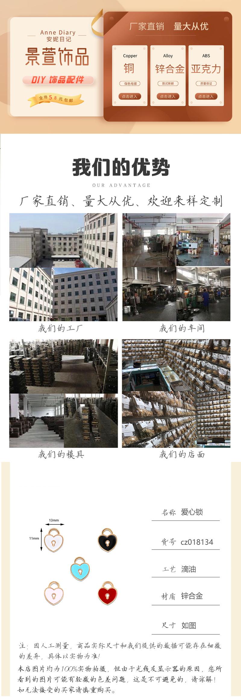 详情页8-3ddd锌合金的  cz的.jpg