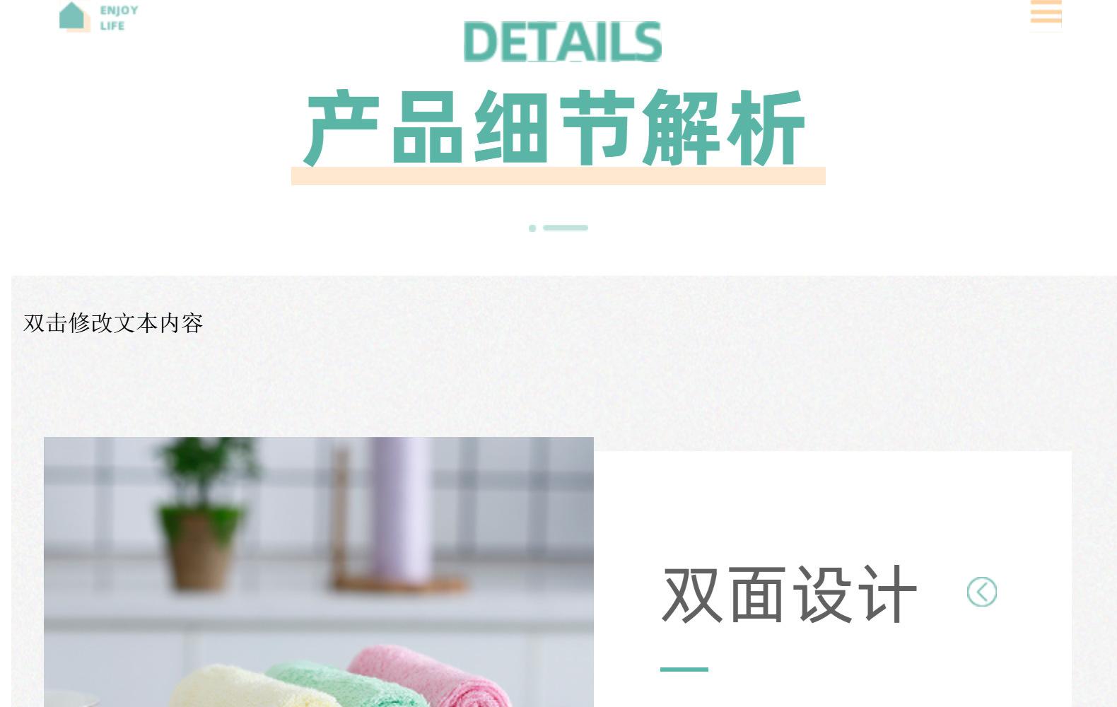 详情图片_33.jpg