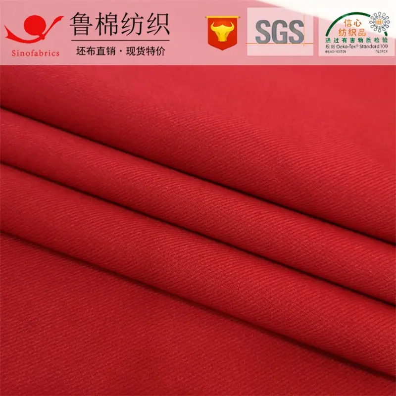 TR纱卡斜纹.jpg