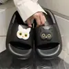 En Stock Entrega Rápida Pantuflas de Eva para Mujer, Diseño Lindo de Dibujos Animados, Sensación Cómoda, Adecuadas para el Hogar y el Dormitorio, Antideslizantes, Silenciosas, Ultraligeras, Diseño de una Sola Pieza