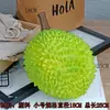 Modelo de Almohada Dorada de Durian Fruta Plástica Falsa Decoración de Tienda de Durian Colgante de Exhibición Prop para Disparos y Juego