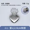 En Stock al por Mayor Pinzas de Pato Metálicas Adhesivas, Pinzas para Correa con Forma de Corazón, Pinzas para Correa de Hombro, Accesorios para Correas, Sujetadores de Metal