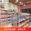 Estantería Tienda de Mascotas Mingchuang Exhibidor Comida para Gatos Comida para Perros Gancho para Estantería Tienda Departamental Boutique Premium Joyería Juguete Papelería