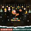 Decoraciones navideñas, centros comerciales, escaparates de tiendas, pegatinas para puertas, ambiente de actividad, diseño de escena, pegatinas electrostáticas de alce
