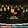 Guirnalda Decoración de Papá Noel Día de Año Nuevo Pegatinas para Vidrio de Ventana Decoraciones Colgantes Pegatinas Electrostáticas Pegatinas para Puertas Pegatinas para Ventanas Removibles