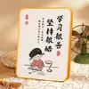 Enfeites Motivacionais Legais para Crianças e Estudantes, Decoração de Mesa para Sala de Estudo Autodisciplina, Porta-Retrato Decoração de Sala de Estudo