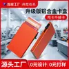 Porta-Cartões Antifurto de Liga de Alumínio Fabricado Sob Medida com Recurso de Ejeção Automática para Cartões Bancários e Cartões Rfid, Adequado para Comércio Exterior e Uso Transfronteiriço
