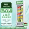 Gabinete de Almacenamiento de Muestras de Comida Refrigerada para Guardería Yangzi con Cerradura Refrigerador Pequeño para Comedor de Restaurante Gabinete de Almacenamiento de Muestras de Exhibición Comercial