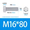 Grado 4.8, Grado 8.8, Grado 10.9 Pernos hexagonales galvanizados de alta resistencia M6M48 Estándar Nacional Juego de tornillos hexagonales externos