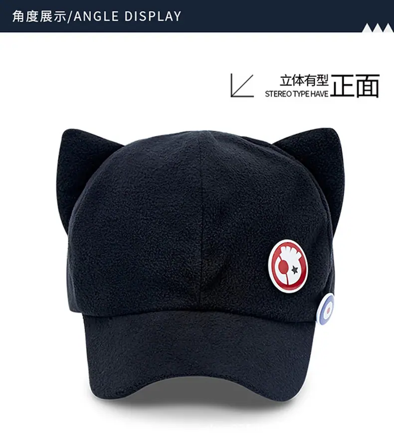 显脸小棒球帽