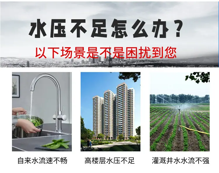 详情图片_3恒压.jpg