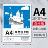 Cartolina Branca Holandesa A4 Espessa Dura 180g 250g Cartolina Branca para Jornal Manuscrito 4 Aberturas 8 Aberturas 16K Pintura Artística 300g