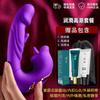 Amazon Aliexpress Venta al por mayor de productos para adultos Carga 2 en 1 Succión, Azotes, Burlas y Masaje Masturbador Femenino Vibración