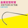 Boutique recomienda hardware de precisión Dongguan manguera espiral tubo de serpiente para auriculares coche galvanizado tubo de cuello de cisne