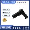 G4T07981A apto para sensor de posición de cigüeñal de autopartes Mitsubishi en stock al por mayor