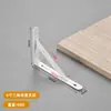 Suporte de prateleira triangular espessado, estrutura de suporte de partição fixa de mesa em ângulo reto, suporte de prateleira montado na parede de 90 graus
