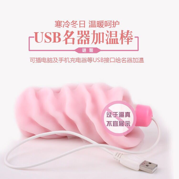一键复制_20240110113502
