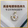 Moda Zirconia Microincrustada Colgante Clásico de Camelia Hecho a Mano DIY Colgante de Perla Soporte en Blanco Accesorios Fuente Venta al por Mayor