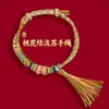 Lin 2027 Ano do Carneiro Pulseira de Fio Vermelho Produto Semi-Acabado, Pode Ser Enchida com Contas, Unissex, Não Desbota, Novo Estilo Chinês, Pulseira do Ano do Zodíaco