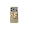 Funda con Pedrería en Forma de Corazón Adecuada para iPhone 17 Pro Max, Soporte Magnético Simple para 16/17 Pro, Funda para Teléfono iPhone 15/17