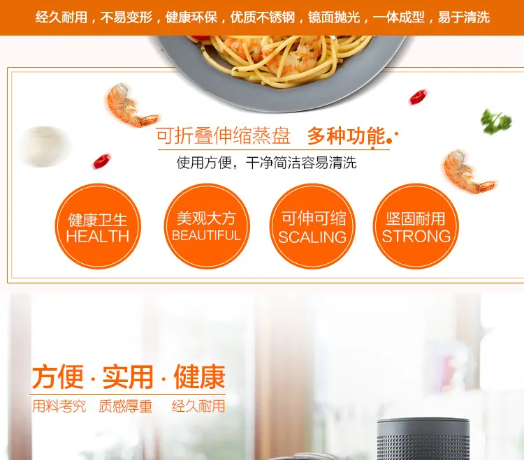 430蒸盘详情图05.jpg