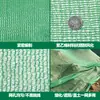 Red de Cubierta de Suelo para Obra, Red de Cubierta de Vegetación Encriptada Verde, Red de Cubierta de Arena, Red de Cubierta de Carbón, Red Verde, Red a Prueba de Polvo para Obra, Red de Cubierta de Suelo