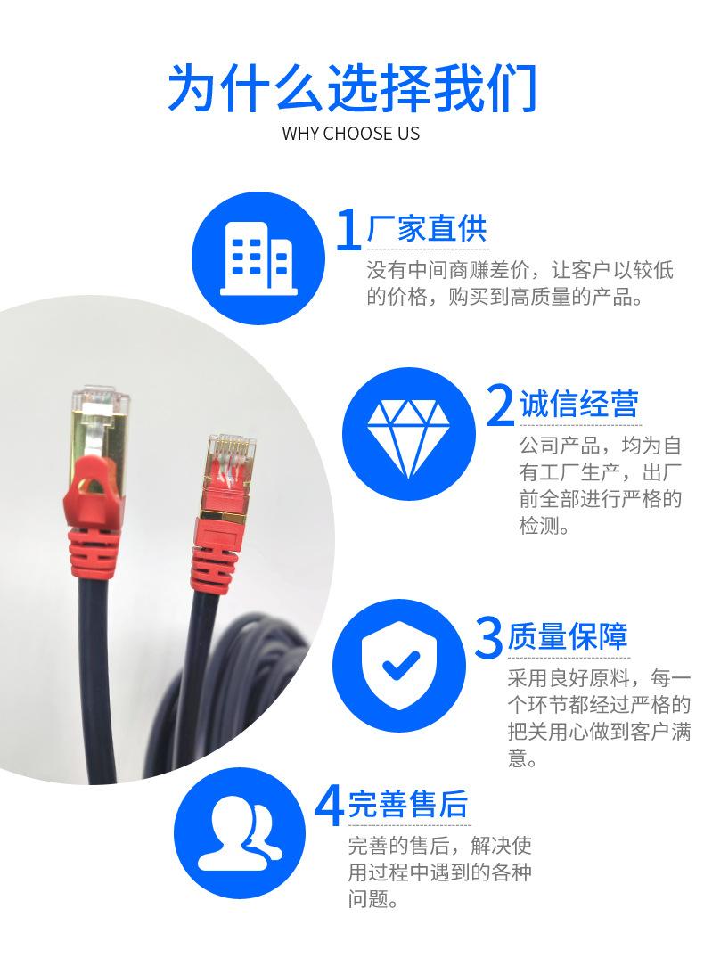 七类室外线-08详情P_03