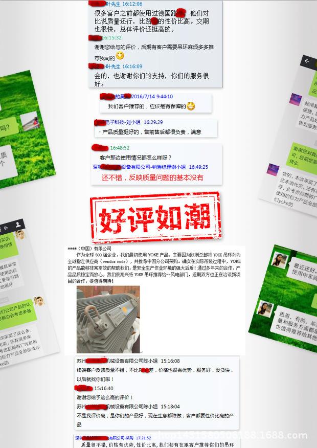 好评0812