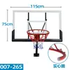 Cesta de Basquete de Parede para Uso Doméstico, Adequada para Crianças e Adultos, Altura Ajustável, Aro de Basquete de Parede Padrão para Treinamento Interno e Externo