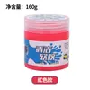 Limpeza de suprimentos automotivos de gel macio, removedor de poeira automotivo multifuncional, gel removedor de poeira, ferramenta de limpeza de teclado, fábrica