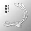 Cabo de dados para celular Tingxin um para três carregador conjunto de carregamento rápido para Android Apple TYPE-C com embalagem