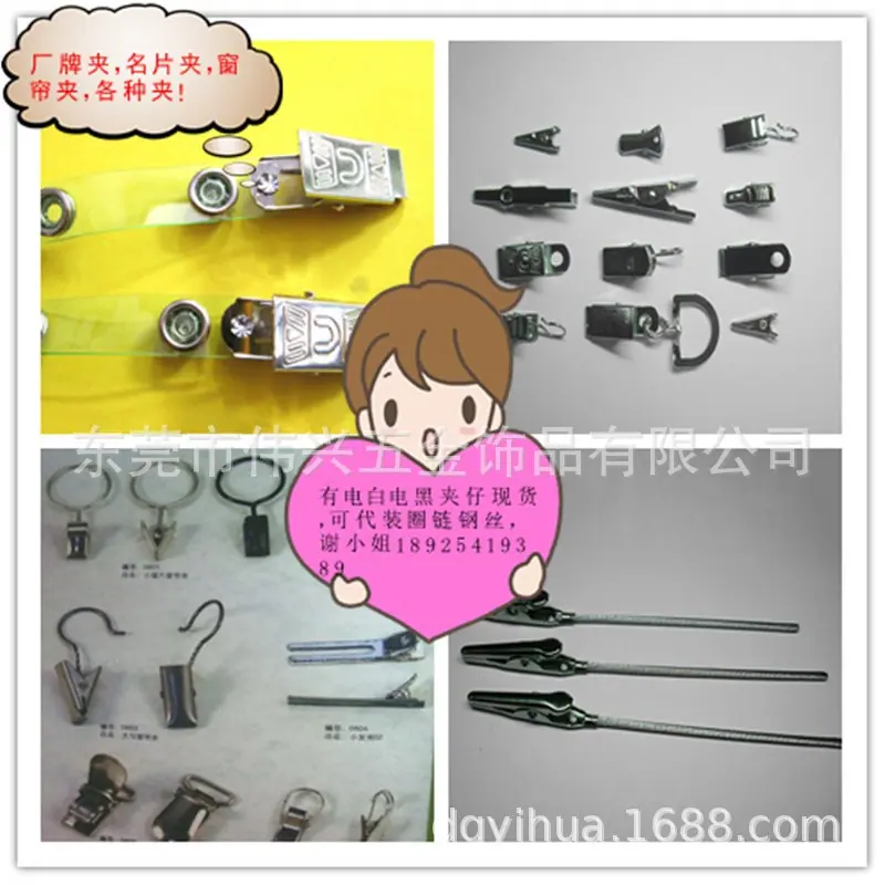 钥匙圈钥匙扣狗扣珠链