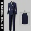 Traje de Negocios Traje de Mujer Moda Otoño e Invierno Ropa de Trabajo Fashionable Consultor Industrial Departamento de Ventas Joyería Ropa de Trabajo
