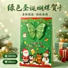 Novos cartões de felicitações de Natal transfronteiriços com designs 3D, mensagens criativas e visualmente atraentes de bênçãos de Natal, cartões postais surpresa