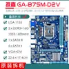 Para Gigabyte Ga-B75-Ds3V Soporta Memoria de 1155 Pines Ddr3 Dimm Computadora Tipo de Placa Atx