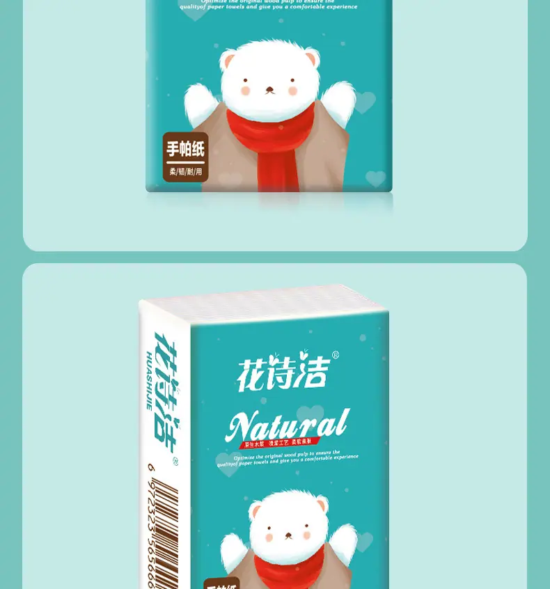 花诗洁手帕纸详情_15.jpg
