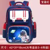 Mochila Escolar Infantil Personalizada de Fábrica Desenho Animado Estéreo 3D Séries 1-6 Mochila Estudantil de Grande Capacidade Bolsa de Costas Dupla Infantil