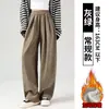 Pantalones de Invierno Meilade Yamamoto para Mujer con Estilo Holgado y Relajado, Engrosados y Forrados de Felpa, Pantalones Deportivos de Pana Rectos Adelgazantes