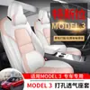 Nueva funda de asiento de coche especial para Tesla model3 edamame 3 cuero perforado Cojín universal de cuatro estaciones funda de asiento integral