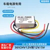 Módulo reductor estabilizador de voltaje DC 24V 12V a 24V 5V 1A 2A Convertidor de potencia para coche de 24 Volt a 12 Volt